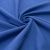 Ткань костюмная габардин "Меланж" 6163B, 172 гр/м2, шир.150см, цвет василёк - купить в Нижнекамске. Цена 284.20 руб.