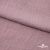 Ткань плательная Фишер, 100% полиэстер,165 (+/-5)гр/м2, шир. 150 см, цв. 5 фламинго - купить в Нижнекамске. Цена 237.16 руб.