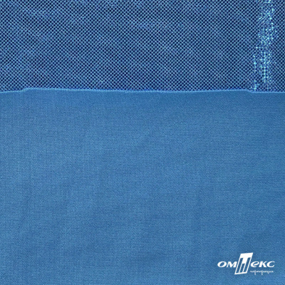 Трикотажное полотно голограмма, шир.140 см, #602 -голубой/голубой - купить в Нижнекамске. Цена 385.88 руб.