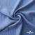 Ткань костюмная "Марлен", 97%P 3%S, 170 г/м2 ш.150 см, цв. серо-голубой - купить в Нижнекамске. Цена 217.67 руб.