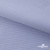 Ткань сорочечная Солар, 115 г/м2, 58% пэ,42% хл, окрашенный, шир.150 см, цв.4- лаванда (арт.103)  - купить в Нижнекамске. Цена 306.69 руб.