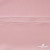 Плательная ткань "Невада" 14-1911, 120 гр/м2, шир.150 см, цвет розовый - купить в Нижнекамске. Цена 207.83 руб.