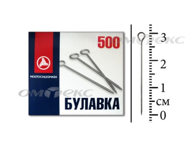 Булавка портновская №1-30 (500 шт.) - купить в Нижнекамске. Цена: 148.17 руб.