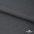 Ткань костюмная "Ники", 98%P 2%S, 217 г/м2 ш.150 см, цв-серый - купить в Нижнекамске. Цена 350.74 руб.