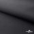 Текстильный материал " Ditto", мембрана покрытие 3000/3000, 130 г/м2, цв.- черный - купить в Нижнекамске. Цена 328.53 руб.