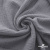Ткань Муслин, 100% хлопок, 125 гр/м2, шир. 135 см   Цв. Серый  - купить в Нижнекамске. Цена 388.08 руб.