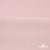 Флис DTY 13-2803, 240 г/м2, шир. 150 см, цвет пыльно розовый - купить в Нижнекамске. Цена 640.46 руб.