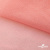 Сетка Фатин Глитер, 18 (+/-5) гр/м2, шир.155 см, цвет #35 розовый персик - купить в Нижнекамске. Цена 157.78 руб.