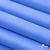 Мембранная ткань "Ditto" 18-4039, PU/WR, 130 гр/м2, шир.150см, цвет голубой - купить в Нижнекамске. Цена 310.76 руб.