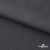 Ткань костюмная "Турин" 80% P, 16% R, 4% S, 230 г/м2, шир.150 см, цв-т.серый #3 - купить в Нижнекамске. Цена 439.57 руб.
