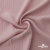 Ткань "Марлен", 14-1508, 170 г/м2 ш.150 см, цв-нюд-розовый - купить в Нижнекамске. Цена 240.66 руб.