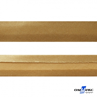 Косая бейка атласная "Омтекс" 15 мм х 132 м, цв. 285 темное золото - купить в Нижнекамске. Цена: 225.81 руб.